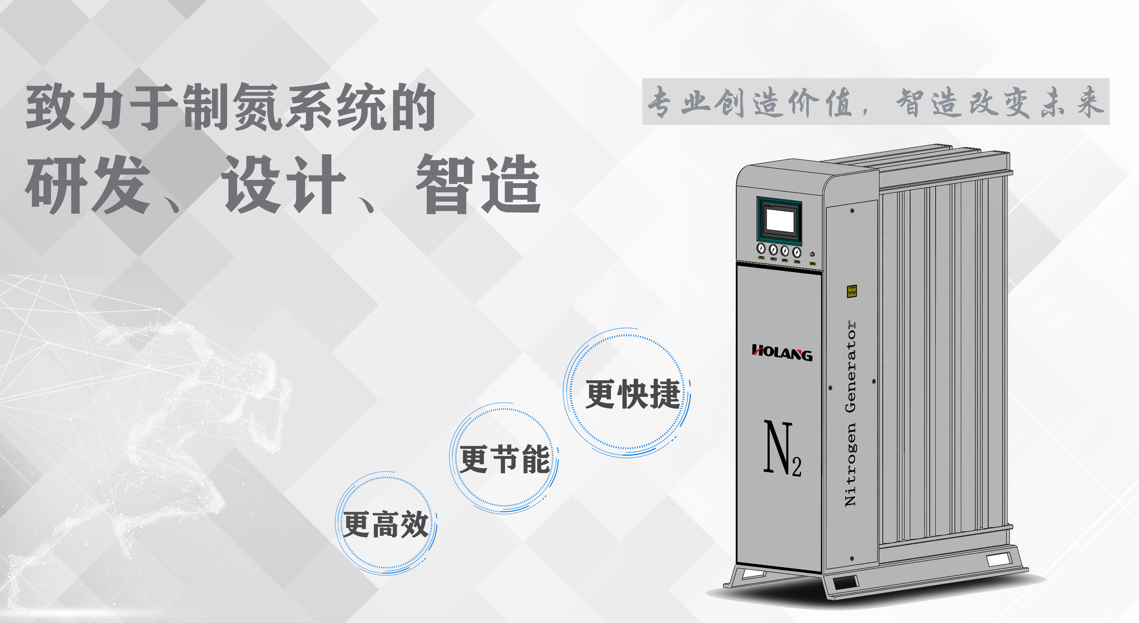 Analysis and daily maintenance of traditional nitrogen generator system
